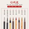 Caneta Gongbi Goubi Pincel Especial para Pintura Chinesa terno Caneta de Rastreamento de Flores e Pássaros Pincel de Ouro Extremamente Fino