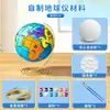 Kit de Materiales para Manualidades Hechas a Mano de Globo Terráqueo DIY Modelo de Globo Pintado a Mano Simple para Geografía de Primaria y Secundaria