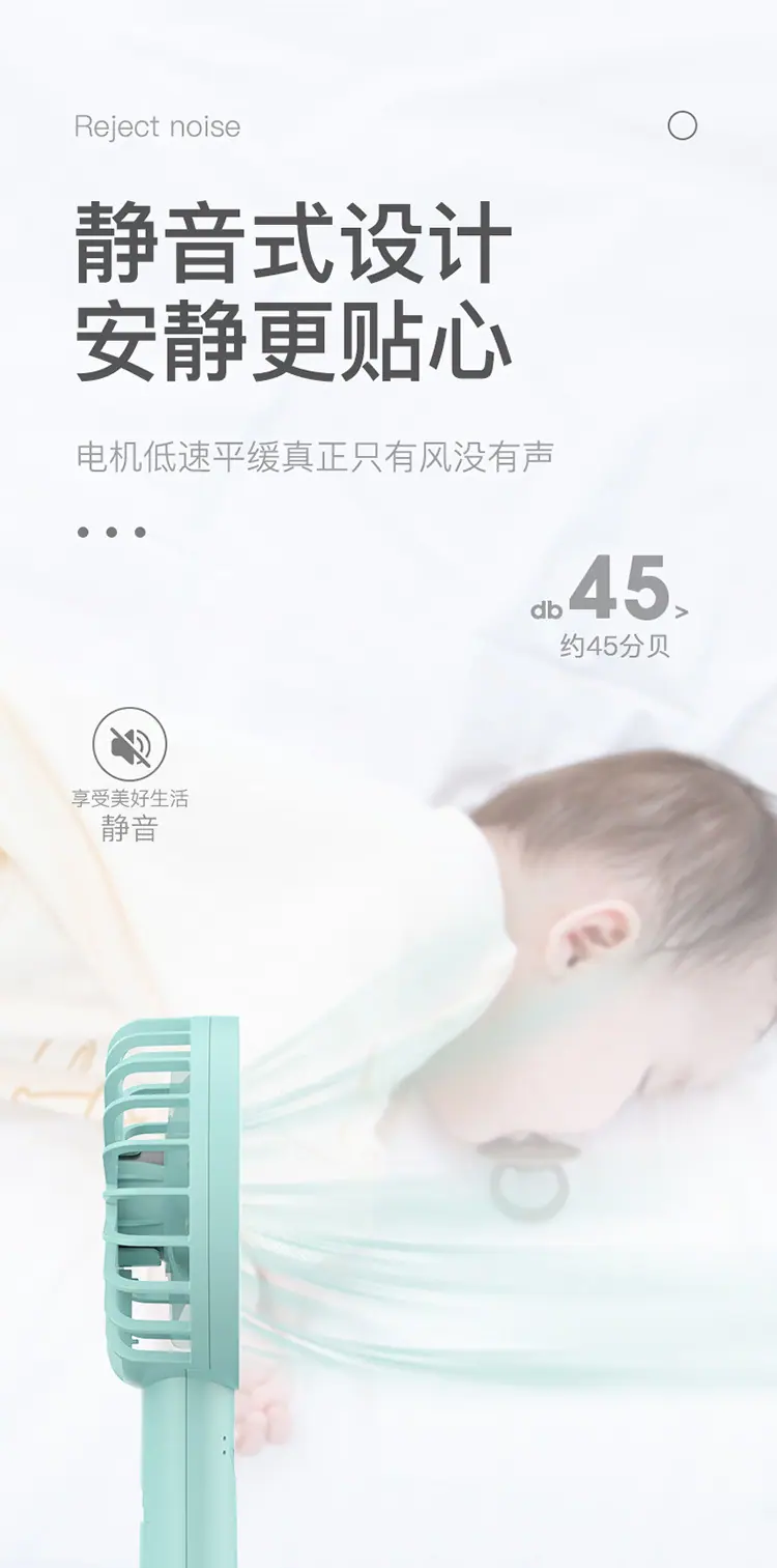 手持风扇详情页_08.jpg
