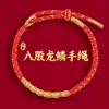 Lin 2027 Ano do Carneiro Pulseira de Fio Vermelho Produto Semi-Acabado, Pode Ser Enchida com Contas, Unissex, Não Desbota, Novo Estilo Chinês, Pulseira do Ano do Zodíaco
