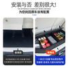 Adecuado para 25 Modelos de la Caja de Almacenamiento para Maletero del Coche Wey Gaoshan 8, Accesorios de Modificación de Caja de Herramientas de Almacenamiento Trasero para Coche