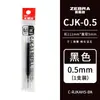 Cargas para Caneta Japonesa Zebra Preta Grande Coleção Cargas de Reposição Adequadas para Canetas Gel Retráteis Modelo Jj15