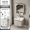 Gabinete de banheiro integrado com armário para pia, pia de cerâmica e design de parede para uma configuração completa de banheiro