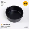 Molde para Pastel para Freidora de Aire con Asa Herramienta para Hornear Qifeng Cumpleaños de 6 Pulgadas Embrión de 8 Pulgadas Redondo Doméstico Antiadherente