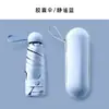 Paraguas Ultraligero Plegable Cinco Veces Protección Solar Protección UV Paraguas de Sol Paraguas Cápsula de Bolsillo Pequeño Doble Uso Soleado y Lluvia Paraguas Publicitario