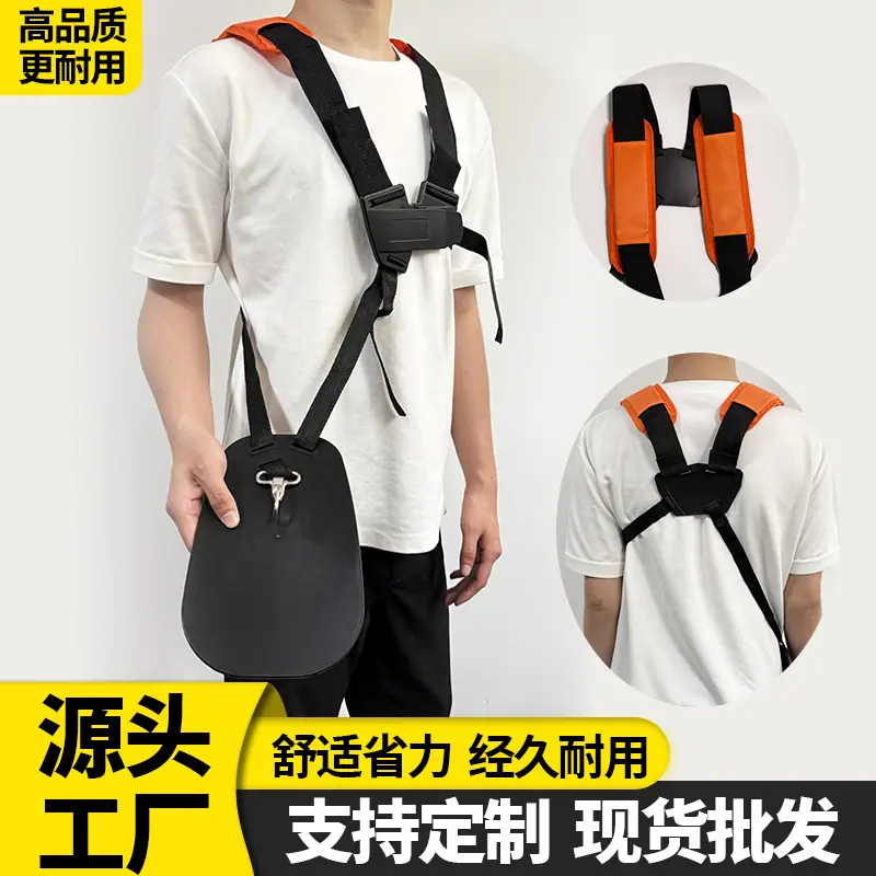 黑平板黄肩3