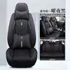 Cojín para asiento de coche Nueva funda de asiento de coche completamente rodeada funda universal para asiento de coche cuatro estaciones cubierta de cojín de asiento de cuero de verano 2023