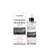 Viareline Essência de Cutícula de Arroz Negro Clareadora Hidratante Limpeza de Pele Cuidado de Cutícula Facial Essência