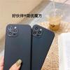 Funda para teléfono móvil de borde recto SuitAble para OPPO Reno5/6/7/8 A56 A97 Color puro Mate Cubierta protectora A32 Todo incluido