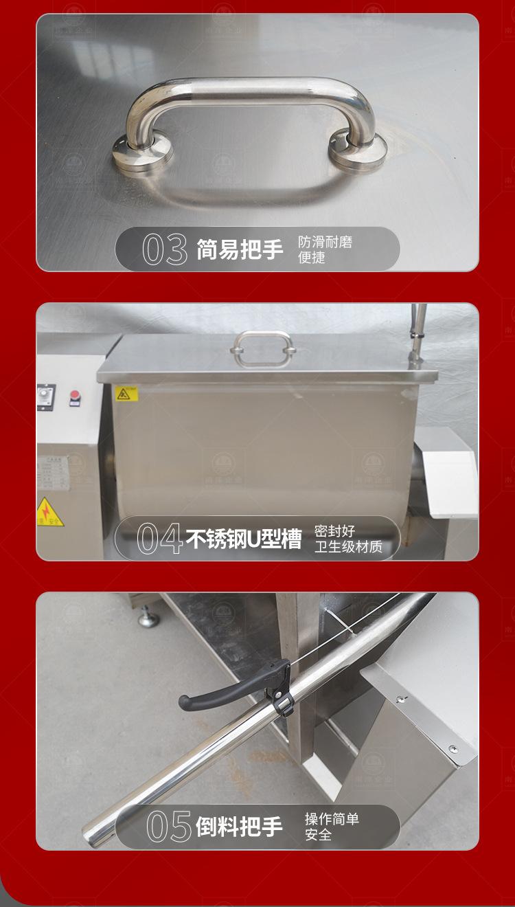 南洋混合机-槽型新款200L_09.jpg