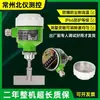 Interruptor de Nivel Antirrotación Indicador de Nivel Engrosado Antiexplosivo Resistente a Altas Temperaturas Sensor de Control de Nivel Rotatorio Alimentador Automático