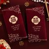 Sobre Rojo Especial para Bodas 2025 Nuevo Retro Creativo Lai See Sobre Dinero de Regalo Estilo Largo Nuevo Boda Cambio de Dirección Doble Felicidad Bolsillo de Sobre Rojo