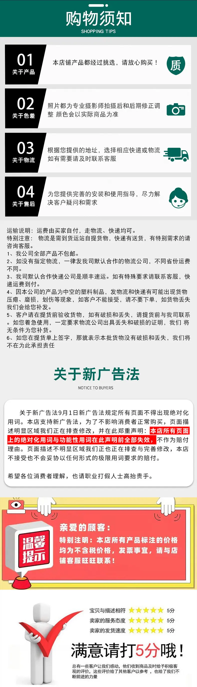 详情_10.jpg