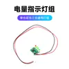 Barco cebador de fábrica original juego completo de accesorios control remoto placa base antena control batería de 7.4V motor interruptor de pesca