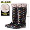 Botas de Lluvia de Moda Clásicas Amarillas Florales para Exteriores para Mujer, Botas de Lluvia de Caña Alta, Botas de Lluvia Largas de Tela Floral de Cristal, Zapatos de Goma de Seguridad para Trabajar en la Cocina para Mujer