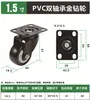Ventas Directas de Fábrica Ruedas Giratorias de 1.5 pulgadas y 2 pulgadas con Frenos para Vitrinas, Ruedas Direccionales Silenciosas, Patines de Ruedas, Ruedas Diamante Doradas