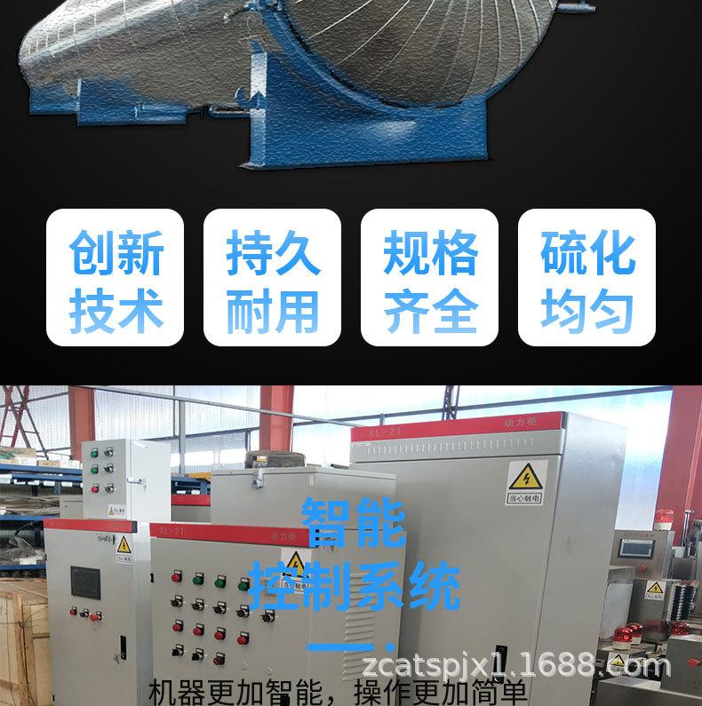 胶管硫化罐_08