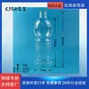 Botellas de Agua de PLA Certificadas Autorizadamente Compostables, Botellas de Plástico Ecológicas de Grado Alimenticio, Soporte para Personalización de Marca, Reducción de Costos y Soluciones de Innovación Verde