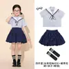 Figurinos de Performance Estilo Academia para o Dia das Crianças, Alunos do Ensino Fundamental, Coro, Dança, Recitação, Uniformes de Aula de Performance, Trajes de Formatura do Jardim de Infância