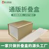 Caja plegable de 7 paneles con forma de libro sin imanes con compartimentos interiores, Caja cosmética con tapa abatible, Caja de regalo de papel hecha a medida