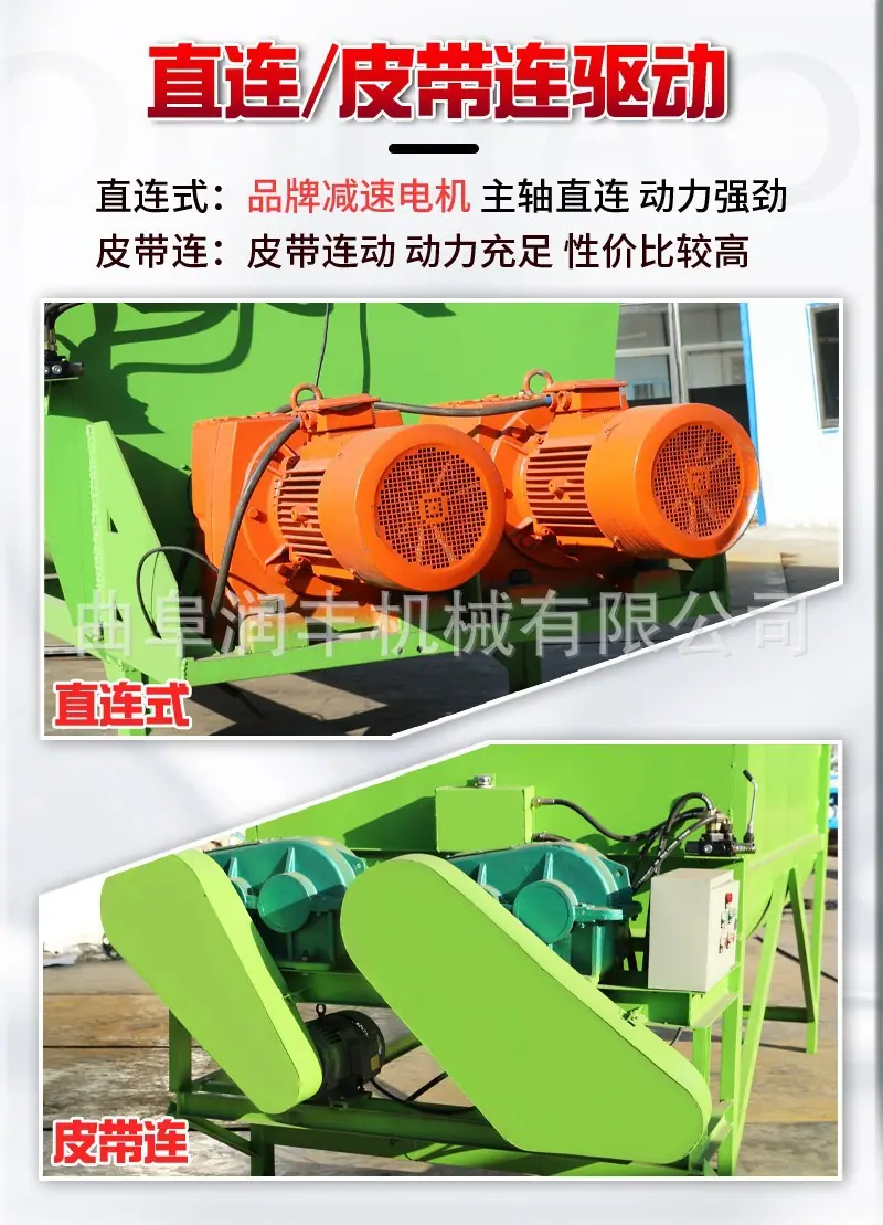 双轴TMR搅拌机3.jpg