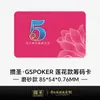 Ficha de Mahjong Carta Ajedrez y Sala de Cartas Especial Tarjeta de Plástico Impermeable y Resistente al Desgaste Ficha Moneda de Doble Cara Entretenimiento Ficha de Mahjong