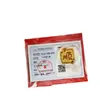 Año Nuevo del Caballo Modelo 999 Oro Puro Pegatina para Teléfono Móvil para Riqueza Instantánea y Dinero, con Adhesivo Posterior, Regalo Pequeño de 2 mg al por Mayor
