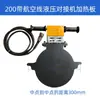 Máquina de Soldadura de Manivela 160/200/250 Placa Caliente, Accesorios para Máquina de Soldadura por Fusión en Caliente, Máquina de Soldadura de Tubería PE, Soldador por Fusión en Caliente