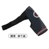 Soporte de Hombro Deportivo para Hombres, Deportivo Profesional Anti-Luxación Articulación del Hombro, Manga de Hombro para Fitness, Juego de Equipo Protector para Lesiones, Correa Protectora para el Brazo