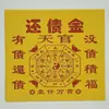 Papel Moneda Dorado Pequeño Cuadrado para Quemar, Usado para Visitar Tumbas, Culto a los Ancestros, Festival Qingming, Año Nuevo Chino y el Festival de los Fantasmas