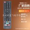 EN2E28S novo controle remoto aplicável Hisense Sharp TV monitor LCD HD inteligente