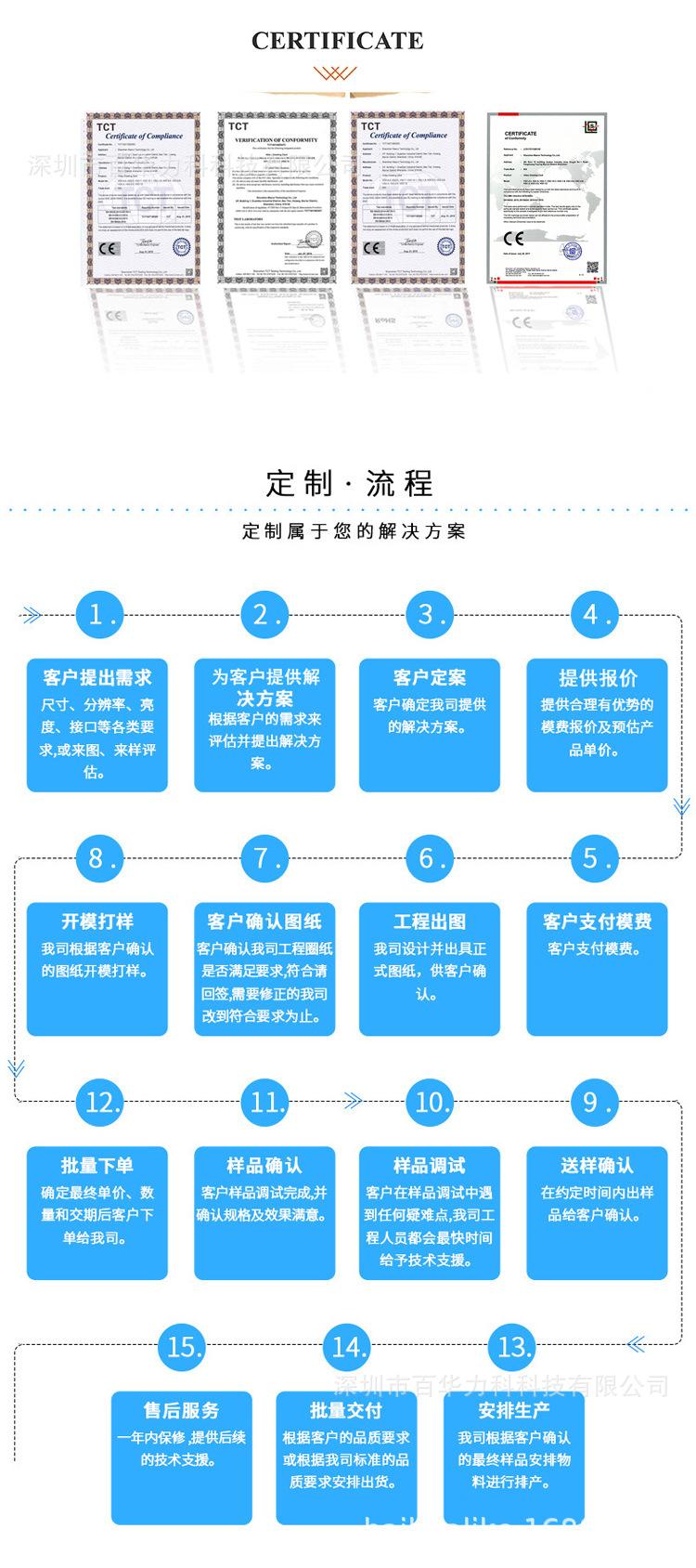 百华力科详情页模板_12.jpg