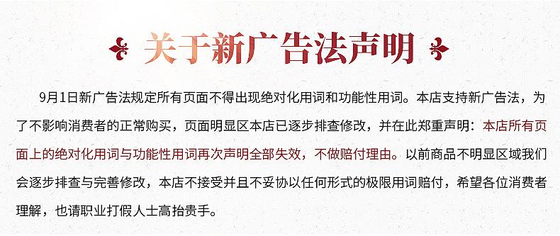 详情页_15