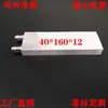 Cabeça de Resfriamento a Água 40*40 CPU Placa de Vídeo Chip de Refrigeração Semicondutor Várias Placas Hashboard Placa de Resfriamento a Água Resfriamento a Água