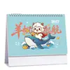 Calendario del Año de la Oveja 2027 Personalizado con Tu Diseño para Empresas de Logística y Envío Calendario de Escritorio Calendario Publicitario Impreso