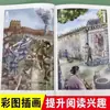 Kong Yiji Obras Originais de Lu Xun Livros Extracurriculares para Alunos do Ensino Fundamental e Médio 5ª, 6ª, 7ª, 8ª Séries Adolescentes Lendo Livros Clássicos