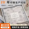 Papel de embrulho especializado para roupas masculinas de manga curta, papel de seda premium para vestuário, papel de embalagem com forro à prova de umidade impresso sob medida