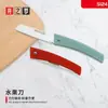 Jingzhimeng A5124 cuchillo para fruta plegable portátil de acero inoxidable multiusos mini para uso en la cocina del hogar