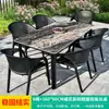Juego de Mesa y Sillas Negras para Patio Exterior Mojia, Silla de Ratán de Plástico Minimalista Moderna con Respaldo, Combinación de Mesa y Sillas de Ocio