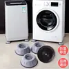 Patas Amortiguadoras para Base de Lavadora, Antideslizantes y a Prueba de Golpes, Elevación de Altura Totalmente Automática, Almohadilla Elevadora Universal, Alfombrilla Silenciosa para Suelo