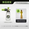 Olla de Espuma de Alta Presión para Accesorios de Lavadora de Coches, Generador de Olla Pulverizadora de Espuma Ajustable con Batería de Litio