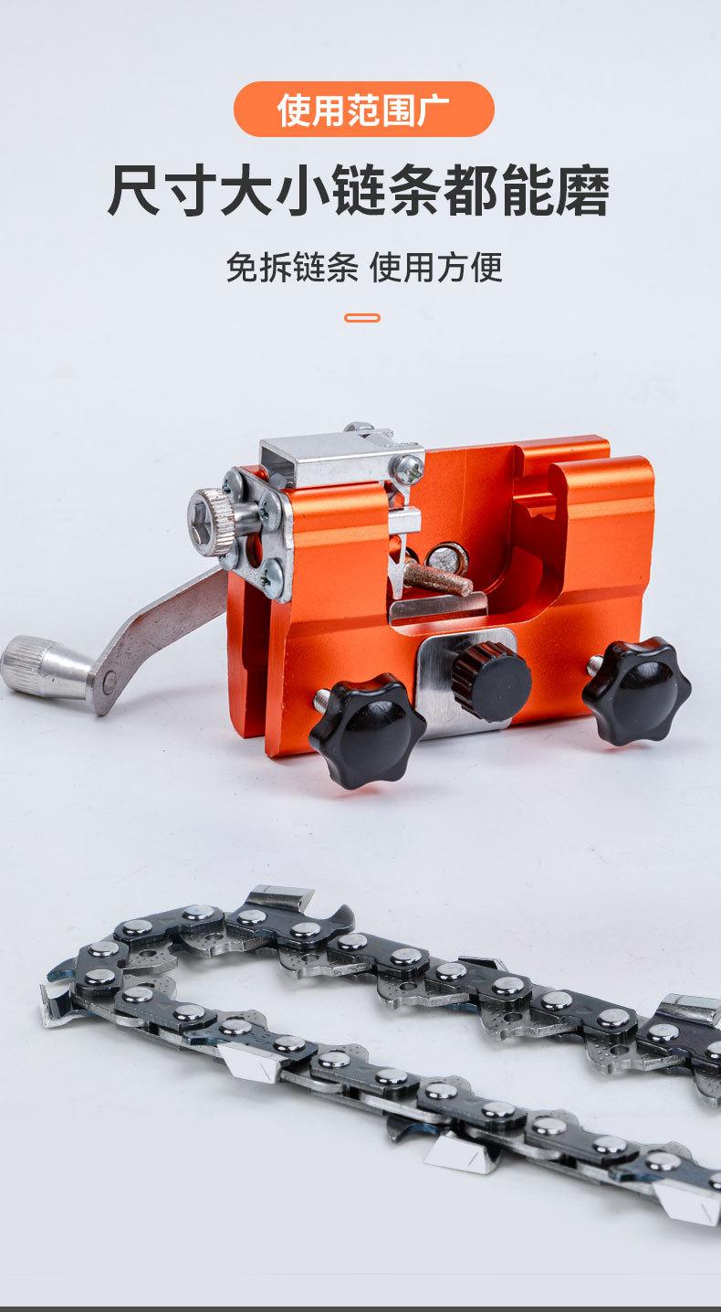手摇磨链器_03
