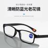 Gafas de Lectura con Zoom No Inteligente de 0 a 400 Grados Alta Definición Anti-Luz Azul Gafas de Lectura para Personas de Mediana Edad y Mayores Portátil Puesto Callejero para Personas Mayores