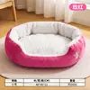 Cama de peluche para perro en stock cálida de invierno para perro pequeño bordes elevados protección del cuello en forma de U umbral bajo antideslizante cama para mascotas