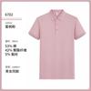 7A Desodorante Antibacteriano Desodorante de Hielo Camisa de Trabajo de Manga Corta con Solapa Camisa Publicitaria Camisa Cultural Polo Camiseta de Poliéster y Algodón Personalizada