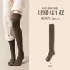 Calcetines Altos para Otoño e Invierno, Felpa Engrosada, Cálidos, No Aprietan, Calcetines de Tubo Largo, Ligera Compresión, Adelgazantes, Antideslizantes, Calcetines de Tubo Alto para Mujer