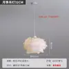 Estilo Crema Creativo Cálido Restaurante Araña Famoso de Internet Chica Ins Dormitorio Lámpara de Mesita de Noche Nórdico Flor Escama de Pez Lámparas