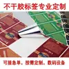 Etiqueta Autoadhesiva Dz Personalización PVC Impermeable y Resistente al Aceite Plata Mate Sintética Placa de Cobre y Otros Colores Pegatinas con Logo Impreso Personalización