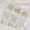 Accesorios para Uñas Copo de Nieve Navideño Pila Metálica Diamante Aleación de Oro y Plata Árbol de Navidad Guirnalda Accesorios para Uñas