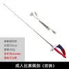 Yinsheng Kidsren Conjunto de Equipamentos de Treinamento de Competição Espada Elétrica Espada de Aço Inoxidável Sabre Florete Esgrima para Crianças Adultos